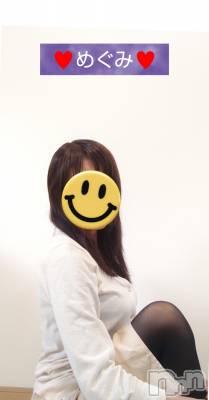 長岡デリヘル 人妻楼 長岡店(ヒトヅマロウ ナガオカテン) めぐみ(38)の5月5日写メブログ「こんばんは🌙」