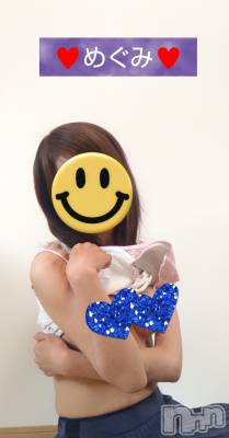 長岡デリヘル 人妻楼 長岡店(ヒトヅマロウ ナガオカテン) めぐみ(38)の5月11日写メブログ「デート気分を、ありがとうございました👩❤️👨」