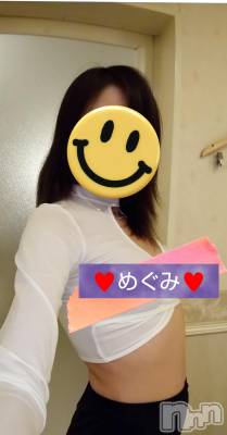 長岡デリヘル 人妻楼 長岡店(ヒトヅマロウ ナガオカテン) めぐみ(38)の5月14日写メブログ「お誘いお待ちしております💙」