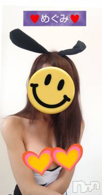 長岡デリヘル 人妻楼 長岡店(ヒトヅマロウ ナガオカテン) めぐみ(38)の5月15日写メブログ「こんばんは🌙😃❗️」