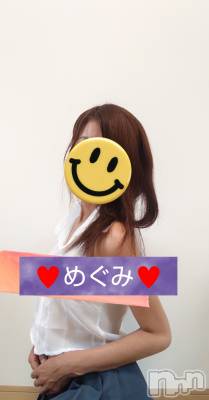 長岡デリヘル 人妻楼 長岡店(ヒトヅマロウ ナガオカテン) めぐみ(38)の6月10日写メブログ「明日は楽しみです☺️」