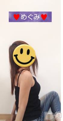 長岡デリヘル 人妻楼 長岡店(ヒトヅマロウ ナガオカテン) めぐみ(38)の6月17日写メブログ「明日は宜しくお願いします♥️」