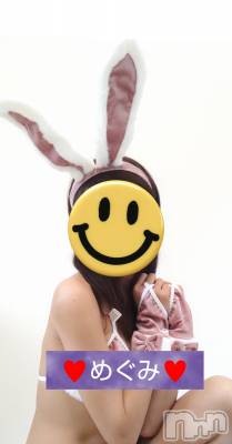 長岡デリヘル 人妻楼 長岡店(ヒトヅマロウ ナガオカテン) めぐみ(38)の6月22日写メブログ「お誘い待ってます👩❤👨」
