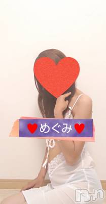 長岡人妻デリヘル 人妻楼　長岡店(ヒトヅマロウ　ナガオカテン) めぐみ(38)の6月23日写メブログ「こんばんは😃🌃」