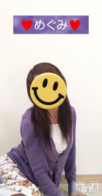 長岡デリヘル 人妻楼　長岡店(ヒトヅマロウ　ナガオカテン) めぐみ(38)の9月30日写メブログ「おはようございます☺️」