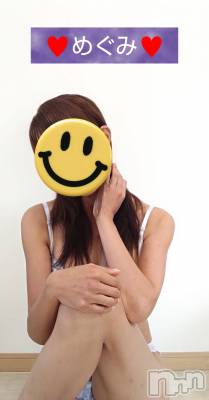 長岡デリヘル 人妻楼　長岡店(ヒトヅマロウ　ナガオカテン) めぐみ(38)の11月1日写メブログ「お誘いお待ちしております💕」