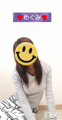 長岡デリヘル 人妻楼　長岡店(ヒトヅマロウ　ナガオカテン) めぐみ(38)の11月15日写メブログ「嬉しい再会を、ありがとうございました👩‍❤️‍👨」