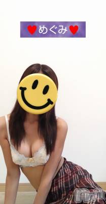 長岡デリヘル 人妻楼　長岡店(ヒトヅマロウ　ナガオカテン) めぐみ(38)の11月17日写メブログ「こんばんは🌙😃❗️」