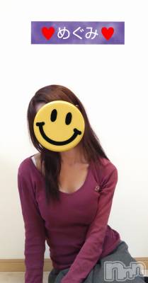 長岡デリヘル 人妻楼　長岡店(ヒトヅマロウ　ナガオカテン) めぐみ(38)の11月18日写メブログ「おはようございます☔️」