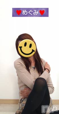 長岡デリヘル 人妻楼　長岡店(ヒトヅマロウ　ナガオカテン) めぐみ(38)の11月18日写メブログ「明日は宜しくお願いします💙☺️💕」