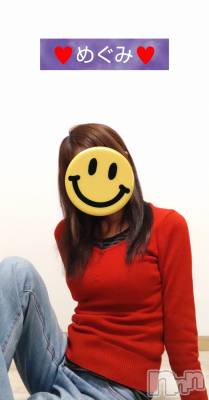 長岡デリヘル 人妻楼　長岡店(ヒトヅマロウ　ナガオカテン) めぐみ(38)の11月21日写メブログ「おはようございます☺️」