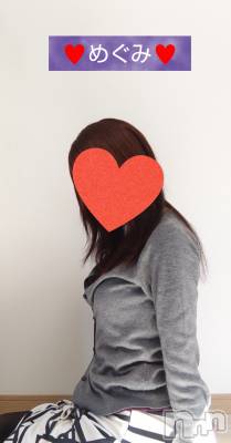 長岡デリヘル 人妻楼　長岡店(ヒトヅマロウ　ナガオカテン) めぐみ(38)の11月21日写メブログ「明日は宜しくお願いします💙☺️💕」