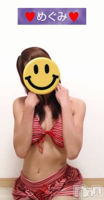 長岡デリヘル 人妻楼　長岡店(ヒトヅマロウ　ナガオカテン) めぐみ(38)の12月3日写メブログ「今日は宜しくお願いします🍀」