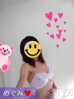 長岡デリヘル 人妻楼　長岡店(ヒトヅマロウ　ナガオカテン) めぐみ(38)の11月29日写メブログ「お疲れ様です😆🎵🎵ありがとう😆💕✨」