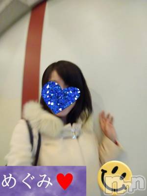 長岡デリヘル 人妻楼　長岡店(ヒトヅマロウ　ナガオカテン) めぐみ(38)の12月12日写メブログ「おはようございます♥️」