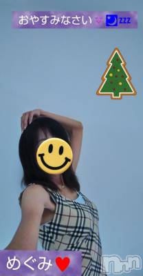 長岡デリヘル 人妻楼　長岡店(ヒトヅマロウ　ナガオカテン) めぐみ(38)の12月17日写メブログ「本日 セルフエステの日😃💕」