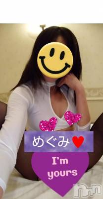 長岡デリヘル 人妻楼　長岡店(ヒトヅマロウ　ナガオカテン) めぐみ(38)の12月18日写メブログ「リピート様♥️スタートからありがとうございます🎵」