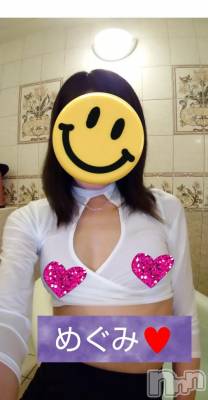 長岡デリヘル 人妻楼　長岡店(ヒトヅマロウ　ナガオカテン) めぐみ(38)の12月18日写メブログ「[お題]from:ディマンシェさん♥️」