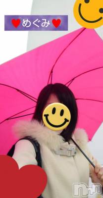 長岡デリヘル 人妻楼　長岡店(ヒトヅマロウ　ナガオカテン) めぐみ(38)の1月13日写メブログ「おはようございます☔️」