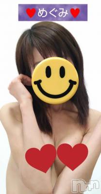 長岡デリヘル 人妻楼　長岡店(ヒトヅマロウ　ナガオカテン) めぐみ(38)の1月24日写メブログ「おはようございます💙」