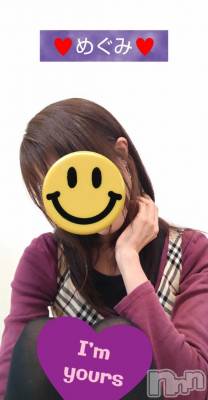 長岡デリヘル 人妻楼　長岡店(ヒトヅマロウ　ナガオカテン) めぐみ(38)の2月11日写メブログ「遅くなりましたがおはようございます☺️」