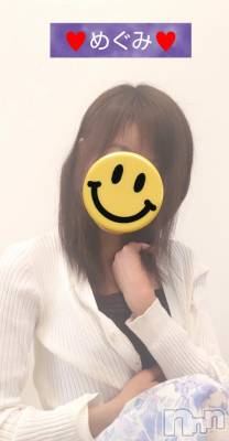 長岡デリヘル 人妻楼　長岡店(ヒトヅマロウ　ナガオカテン) めぐみ(38)の2月27日写メブログ「おはようございます☺️」