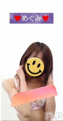 長岡デリヘル 人妻楼　長岡店(ヒトヅマロウ　ナガオカテン) めぐみ(38)の3月2日写メブログ「スタートからご予約ありがとうございます👩‍❤️‍👨」