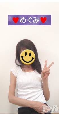 長岡デリヘル 人妻楼　長岡店(ヒトヅマロウ　ナガオカテン) めぐみ(38)の3月6日写メブログ「[お題]from:説明されてもわからんさん」