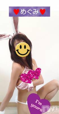 長岡デリヘル 人妻楼 長岡店(ヒトヅマロウ ナガオカテン) めぐみ(38)の4月1日写メブログ「新年度の始まりですね😉」