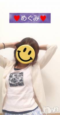 長岡デリヘル 人妻楼 長岡店(ヒトヅマロウ ナガオカテン) めぐみ(38)の5月24日写メブログ「おはようございます☺️」