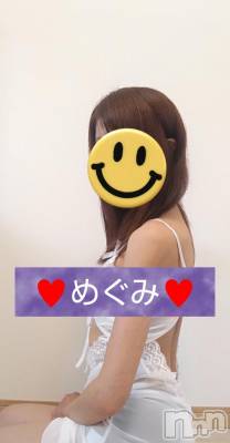 長岡デリヘル 人妻楼 長岡店(ヒトヅマロウ ナガオカテン) めぐみ(38)の6月3日写メブログ「おはようございます☺️」