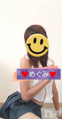 長岡デリヘル 人妻楼 長岡店(ヒトヅマロウ ナガオカテン) めぐみ(38)の6月27日写メブログ「おはようございます☺」