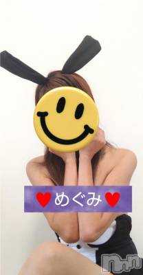 長岡人妻デリヘル 人妻楼　長岡店(ヒトヅマロウ　ナガオカテン) めぐみ(38)の8月13日写メブログ「おはようございます☺️」