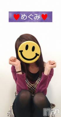 長岡デリヘル 人妻楼　長岡店(ヒトヅマロウ　ナガオカテン) めぐみ(38)の10月4日写メブログ「おはようございます☺️」