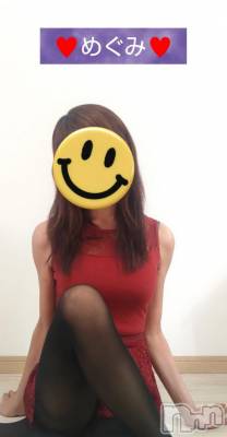 長岡デリヘル 人妻楼　長岡店(ヒトヅマロウ　ナガオカテン) めぐみ(38)の10月29日写メブログ「おはようございます☺️」