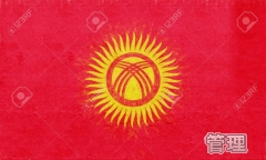 deco