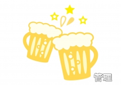 deco