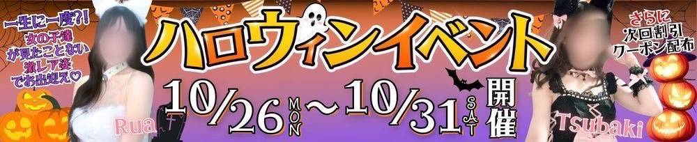 MYIRO　-マイロ-のバナー画像