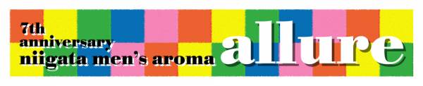 allureのバナー画像 メイン画像
