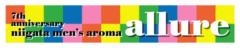 allure バナー画像