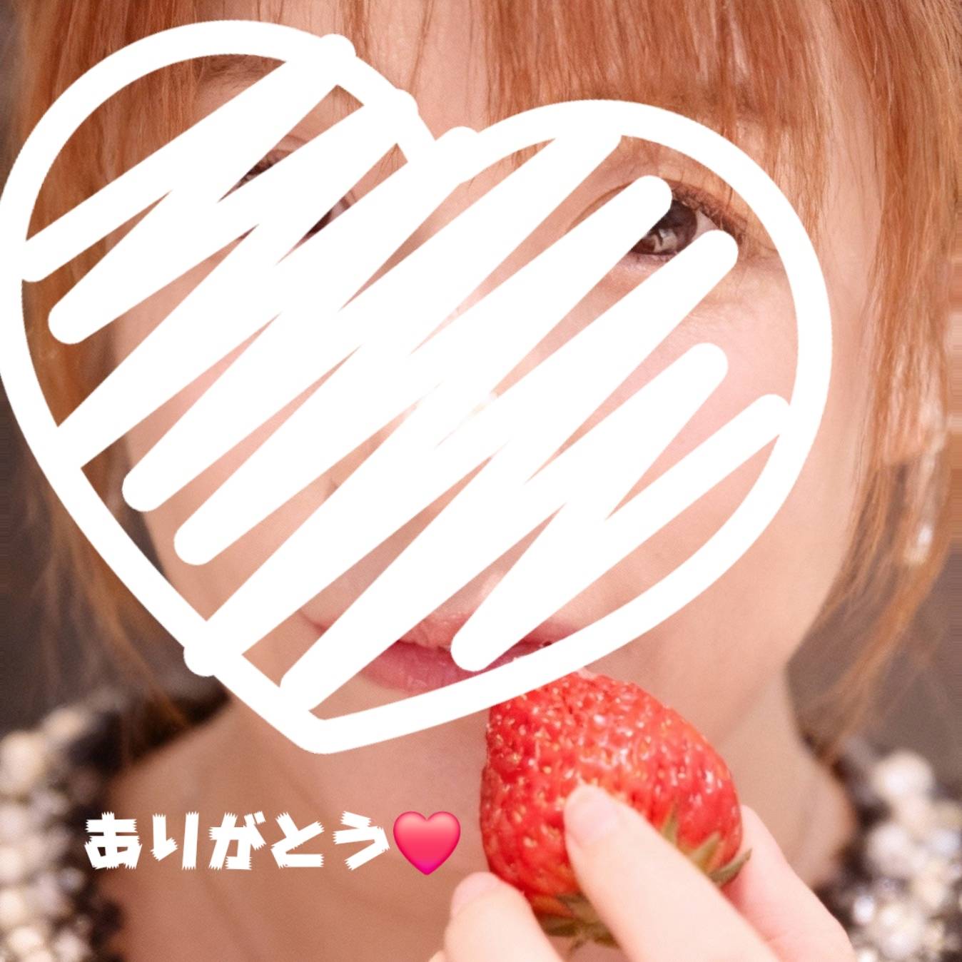 いつもありがとう❣️