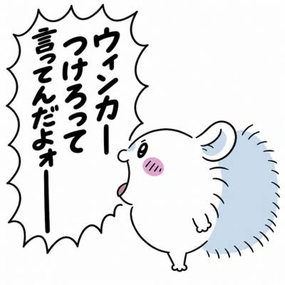 出勤日にもうこりごりだよ