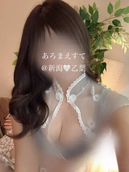 乙葉＊おとはさんのプロフィール画像 メイン画像