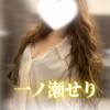 一ノ瀬せり プロフィール画像