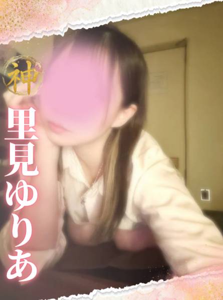 里見ゆりあさんのプロフィール画像 メイン画像