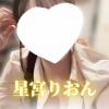 星宮りおん プロフィール画像