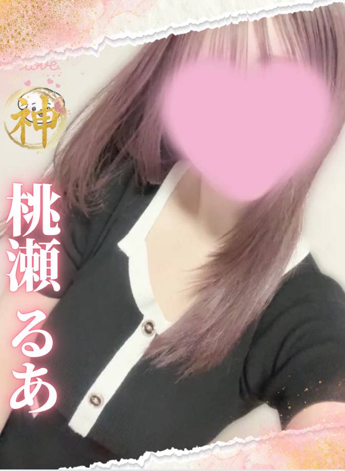 桃瀬るあさんのプロフィール画像 メイン画像