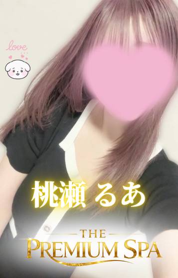桃瀬るあさんのプロフィール画像 メイン画像