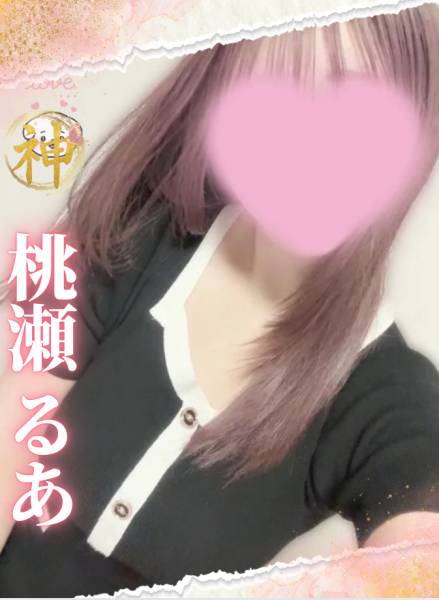 桃瀬るあ プロフィール画像