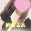 桃瀬るあ プロフィール画像